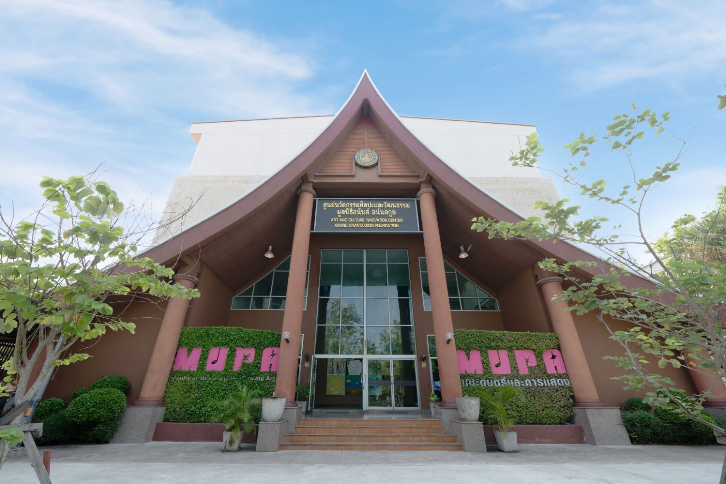 Faculty of Music and Performing Arts