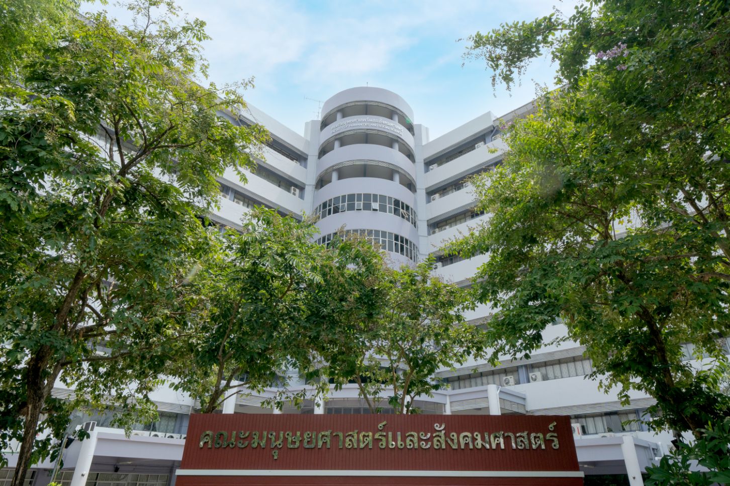 Faculty of Humanities and Social Science