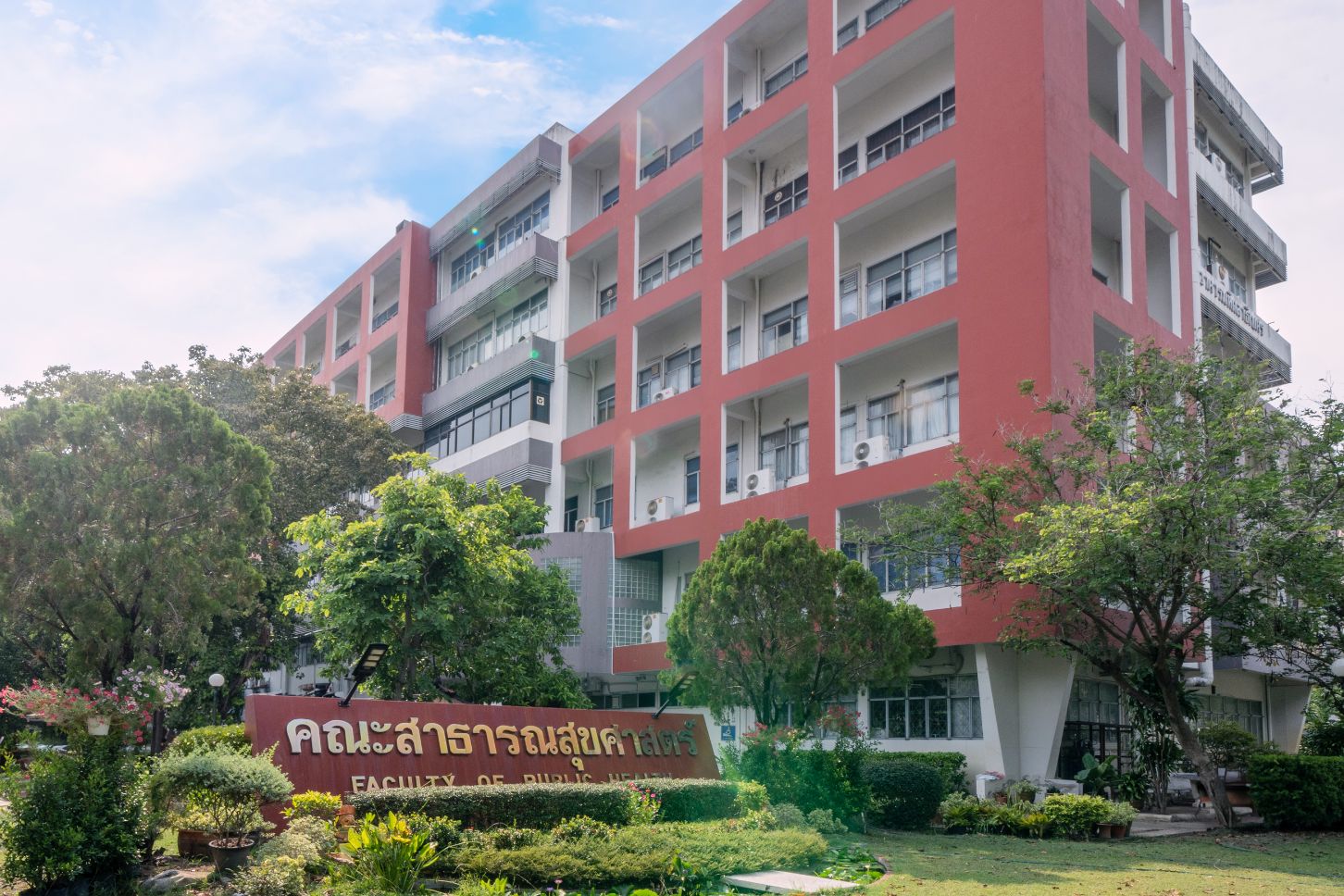 Faculty of Public Health