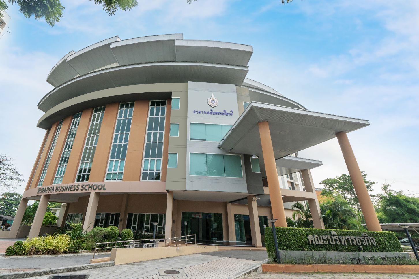 Burapha Business School