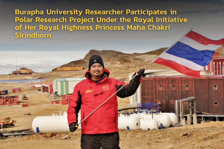 ขั้วโลก02